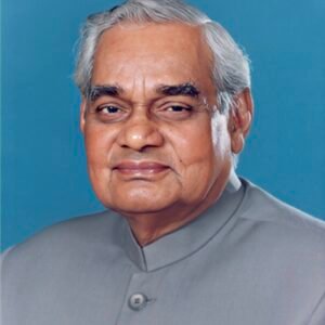 Photo of Atal Bihari Vajpayee