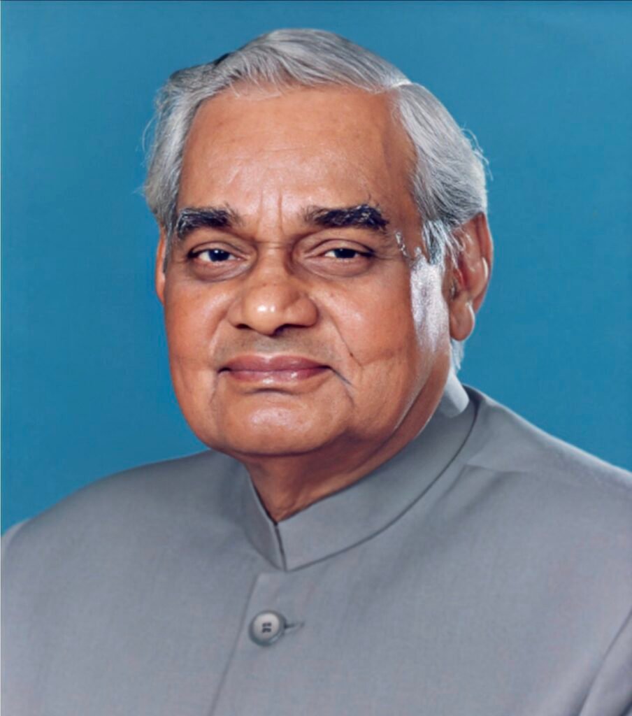 Photo of Atal Bihari Vajpayee